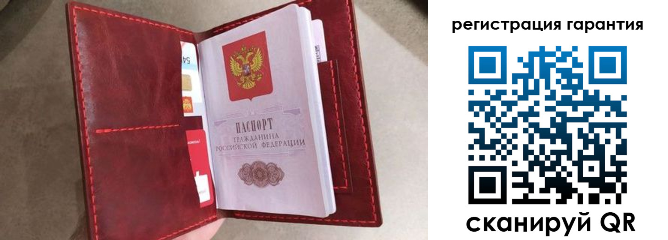 регистрация в Знаменске